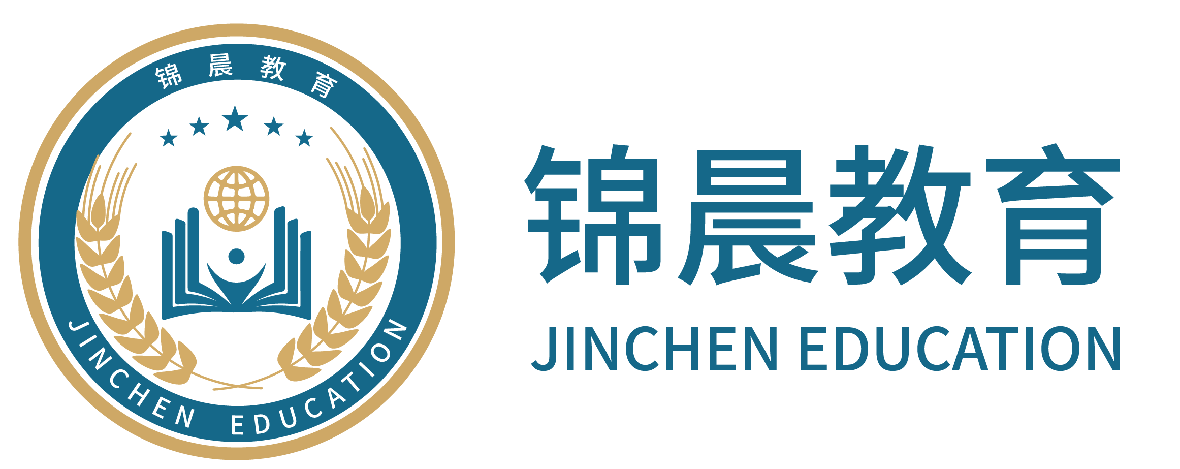锦晨教育：常州工学院2026年五年一贯制“专转本”（师范类）招生简章